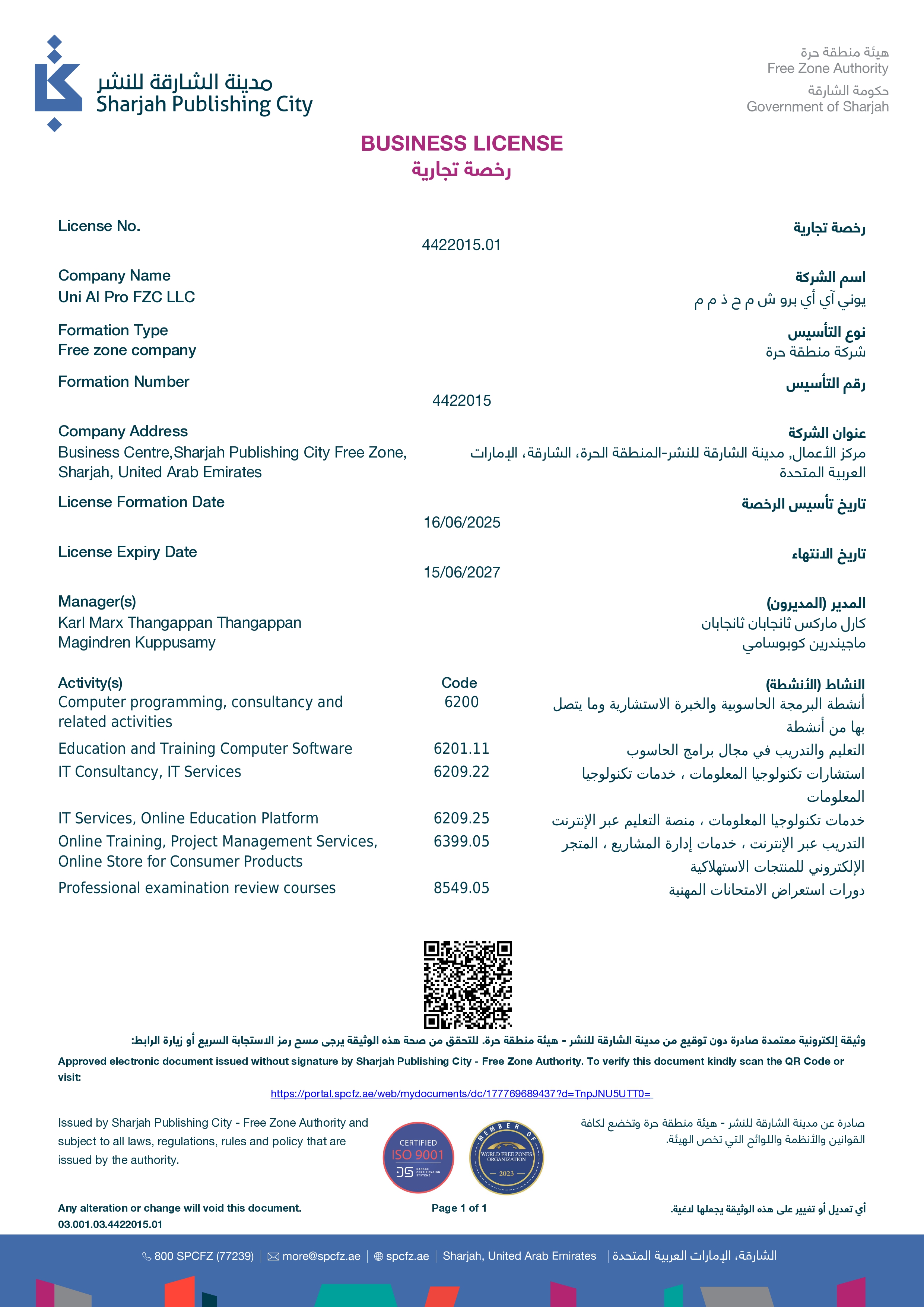 Certificate Preview